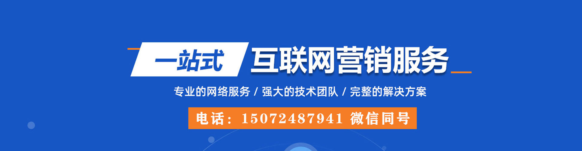 叙州sem优化师